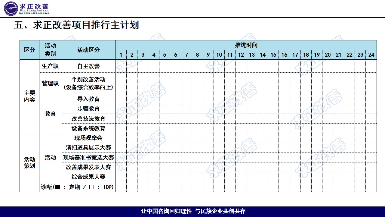 幻燈片8.jpg